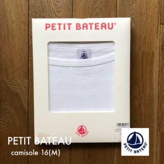 プチバトー(PETIT BATEAU)のPETIT BATEAU キャミソール(キャミソール)