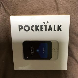 POCKETALK（ポケトーク） S／グローバル通信付き(旅行用品)