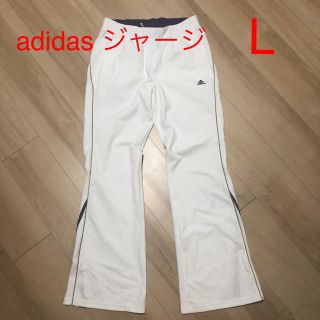 アディダス(adidas)の【adidas】ジャージ下　レディース　Lサイズ(ウェア)