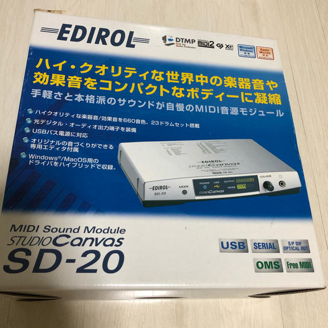 Roland(ローランド)のRoland EDIROL SD-20 楽器のDTM/DAW(音源モジュール)の商品写真