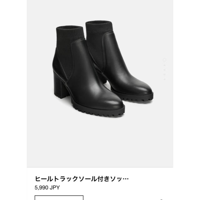 ZARA(ザラ)のZARA ブーツ レディースの靴/シューズ(ブーツ)の商品写真