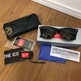 レイバン(Ray-Ban)のレイバン　ウェイファーラー　RB2140F 901 52 (サングラス/メガネ)