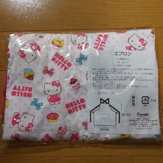 サンリオ(サンリオ)のキティちゃん  エプロン 新品(その他)