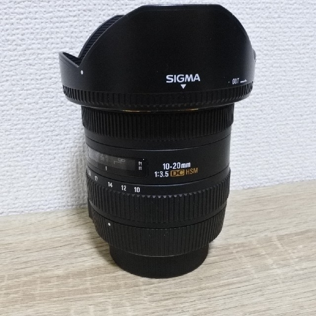 SIGMA 10-20mm F3.5 EX DC HSM ニコン Fマウント用