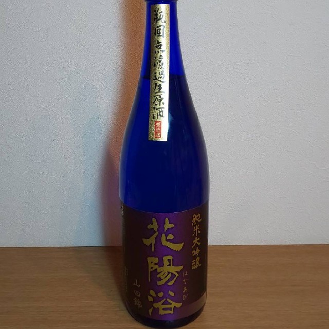 はなあび 花陽浴 1800ml 山田錦 大吟醸