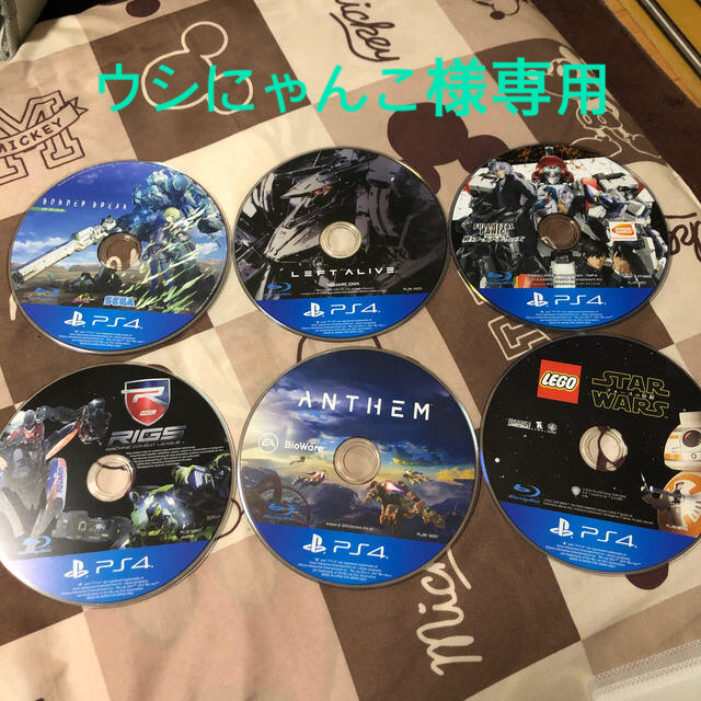 PlayStation4(プレイステーション4)のウシにゃんこ様専用 エンタメ/ホビーのゲームソフト/ゲーム機本体(家庭用ゲームソフト)の商品写真