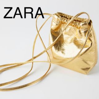 ザラ(ZARA)のZARA ゴールド　バケット　ショルダーバッグ(ショルダーバッグ)