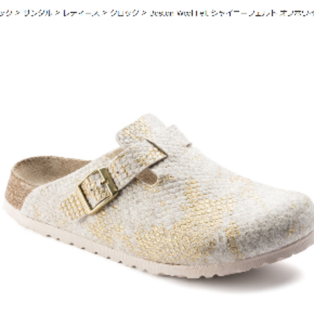 BIRKENSTOCK(ビルケンシュトック)のおこめ。様専用 レディースの靴/シューズ(サンダル)の商品写真