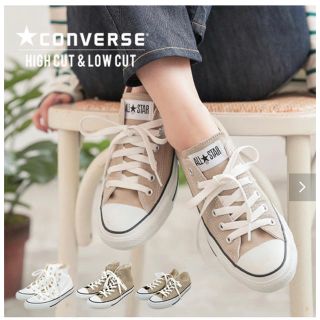 コンバース(CONVERSE)のコンバース オールスター ローカット スニーカー ベージュ(スニーカー)