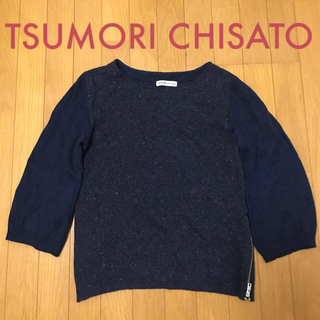 ツモリチサト(TSUMORI CHISATO)の【ツモリチサト】ネイビーのニットトップス(ニット/セーター)
