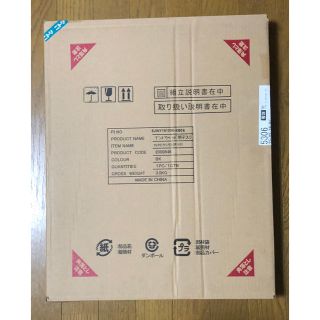 ニトリ（簡易ベッド/折りたたみベッド）のフリマアイテム一覧