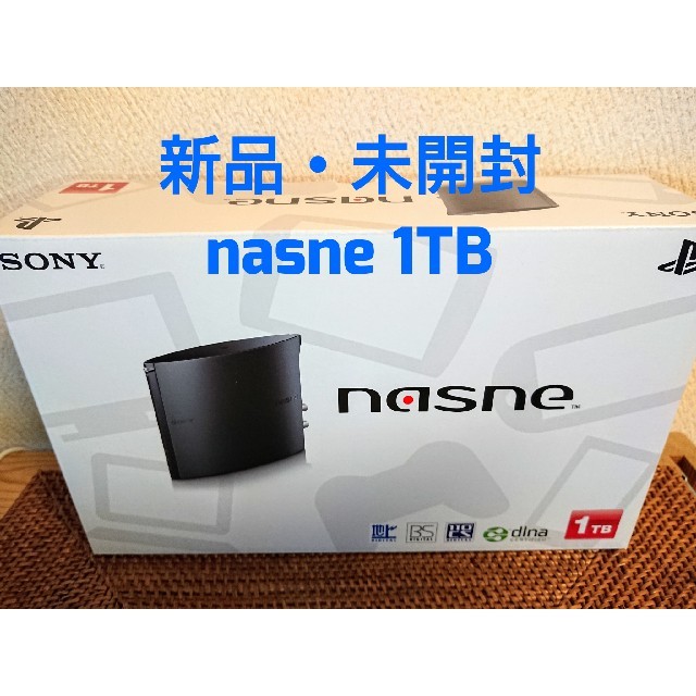 nasne 1TB　新品