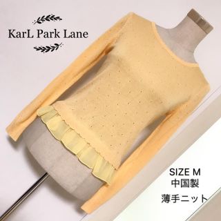 カールパークレーン(KarL Park Lane)のKarL Park Lane 薄手 ニット プルオーバー(ニット/セーター)