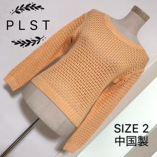 プラステ(PLST)のPLST プラステ ざっくりニット(ニット/セーター)