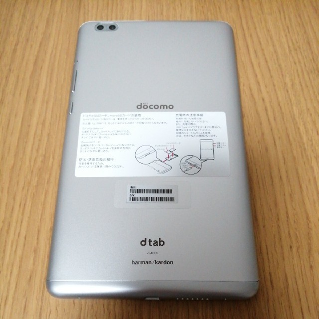 Docomo d-02k シルバー　ジャンク