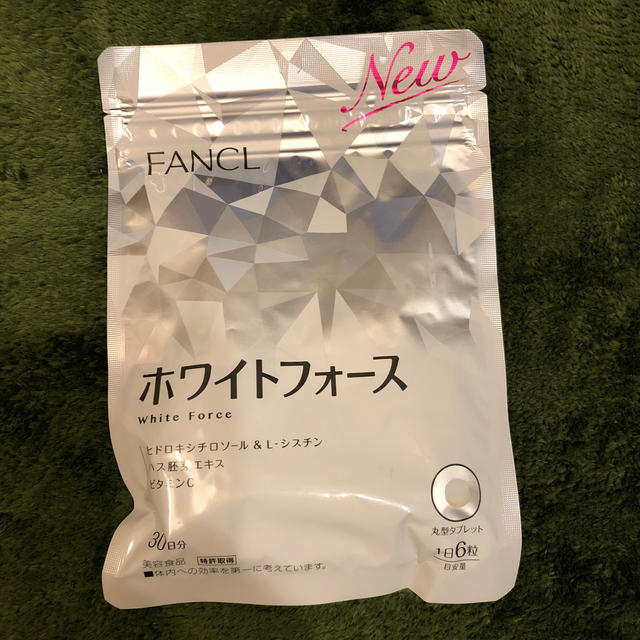 FANCL(ファンケル)のFANCL ホワイトフォース　３０日分 食品/飲料/酒の健康食品(その他)の商品写真