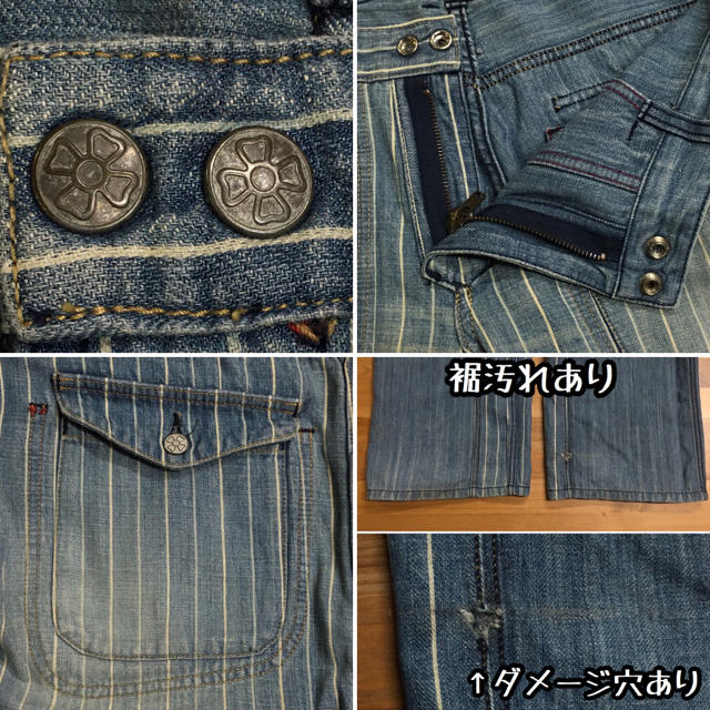 OZONE ROCKS(オゾンロックス)の【OZONE ROCKS】リバーシブル デニムパンツ 日本製 /30inch メンズのパンツ(デニム/ジーンズ)の商品写真