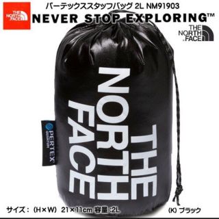 ザノースフェイス(THE NORTH FACE)の【未開封新品】ノースフェイス  小物入れ　2L 黒×白　巾着袋　パーテックス(その他)