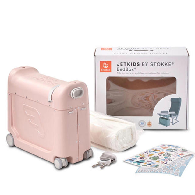 STOKKE ストッケ Jetkids ベッドボックス　スーツケース　ピンク