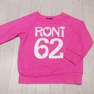 ロニィ(RONI)の62トレーナー♡(Tシャツ/カットソー)