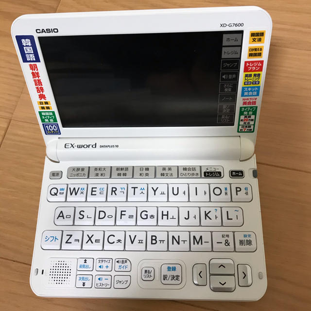 特価商品 電子辞書英語モデルCASIO EX-WORD XD-Y9800中国語 韓国語辞書