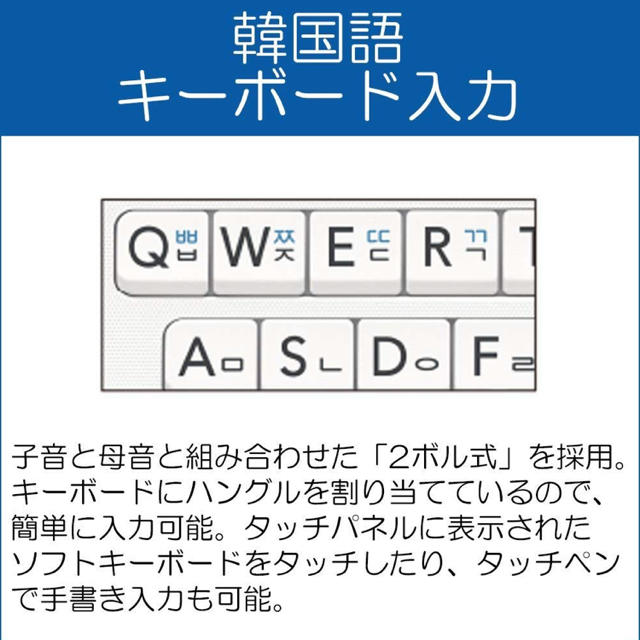 タイプ CASIO - カシオ 電子辞書 エクスワード 韓国語モデル XD-G7600