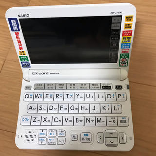 CASIO EX-word XD-G7600 電子辞書　　韓国語モデル
