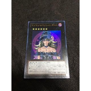 中古品】マジマジ☆マジシャンギャル　遊戯王　カードゲーム TCG 高橋和希(シングルカード)