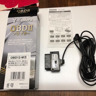 ユピテル(Yupiteru)のOBD12-MⅢ(レーダー探知機)