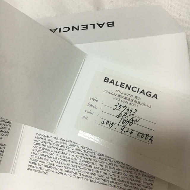 Balenciaga(バレンシアガ)のバレンシアガ ショルダー レディースのバッグ(ショルダーバッグ)の商品写真