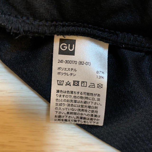 GU(ジーユー)のGU SPORTS レディース ショートパンツM スポーツ/アウトドアのランニング(ウェア)の商品写真