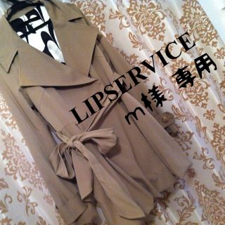 リップサービス(LIP SERVICE)のLIPSERVICE Aラインコート(トレンチコート)