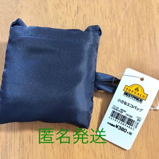 イオン(AEON)の小さなエコバッグ TOP VALU トップバリュー　(日用品/生活雑貨)