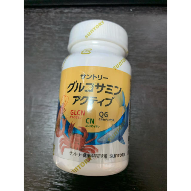 サントリー(サントリー)のサントリー　グルコサミン　アクティブ 食品/飲料/酒の健康食品(ビタミン)の商品写真