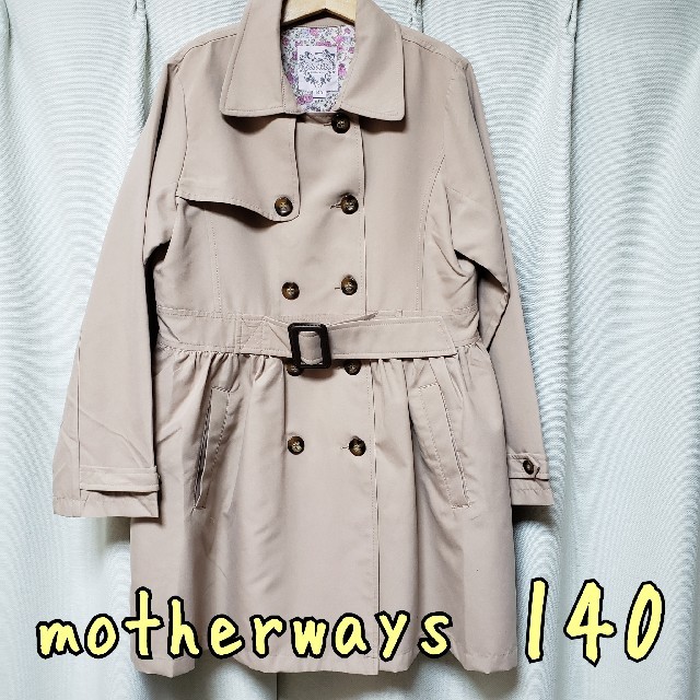 motherways(マザウェイズ)の【美品】motherways 女の子 トレンチコート 140 キッズ/ベビー/マタニティのキッズ服女の子用(90cm~)(コート)の商品写真