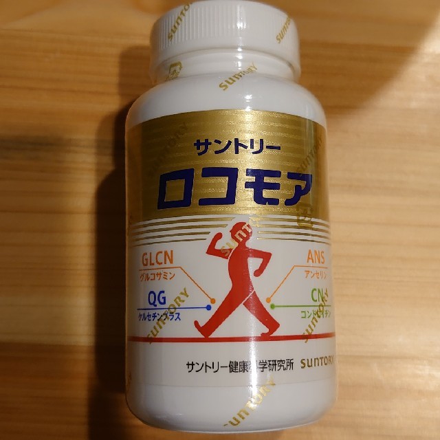 ロコモア 360粒 | myglobaltax.com