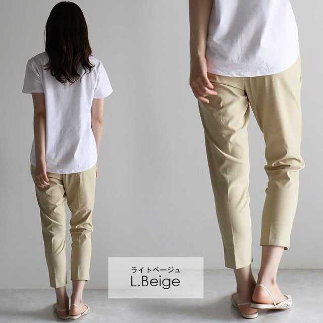 ライトベージュ パンツ レディース 秋冬 ボトムス ストレッチ テーパードパンツの通販 By Seeyouagain S Shop ラクマ ライトベージュ パンツ レディース 秋冬 ボトムス ストレッチ テーパードパンツの通販 By Seeyouagain S Shop ラクマ