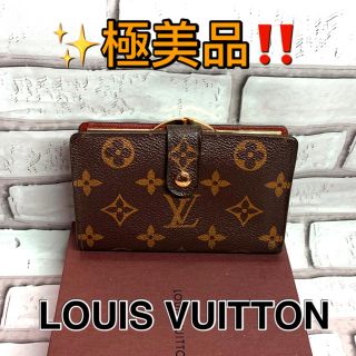 ルイヴィトン(LOUIS VUITTON)の極美品 !! ルイヴィトン 2つ折り財布 モノグラム ポルトフォイユ・ヴィエノワ(財布)