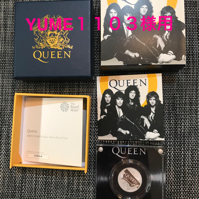 QUEEN  記念硬貨　　ハーフオンス　限定コイン　2020年