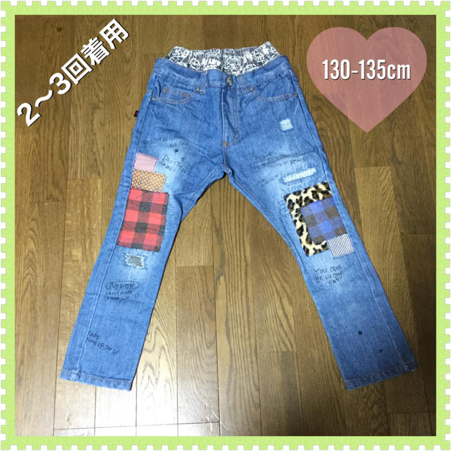 クレイジーゴーゴー☆USED加工デニムパンツ☆130-135