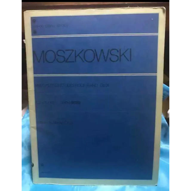 ショパン　マズルカ集とモシュコフスキー20小練習曲　2冊セット 楽器のスコア/楽譜(クラシック)の商品写真