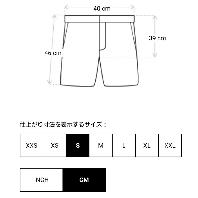 FEAR OF GOD(フィアオブゴッド)の【Sサイズ】FOGエッセンシャルズ　黒/黒　Ref ロゴショーツ メンズのパンツ(ショートパンツ)の商品写真