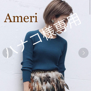 アメリヴィンテージ(Ameri VINTAGE)の【ハナコ様専用】AMERI Vintage 春リブニット/BLUE(ニット/セーター)