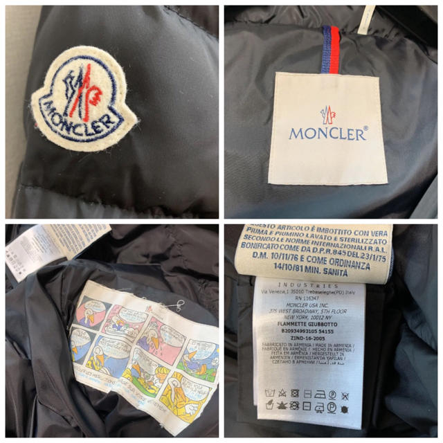 MONCLER(モンクレール)のモンクレール フラメッテ FLAMMETTE 0 ブラック 黒　ダウンコート レディースのジャケット/アウター(ダウンコート)の商品写真