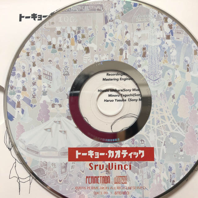 Srv.Vinci(現King Gnu)激レアアルバム トーキョー・カオティック - www