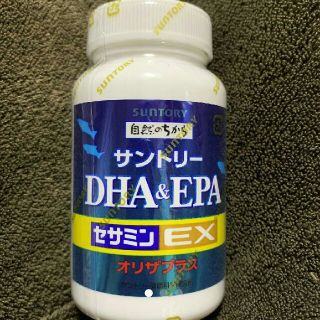  DHA&EPA＋セサミンEX 240粒　新品　未開封　最安値　即日発送可(その他)