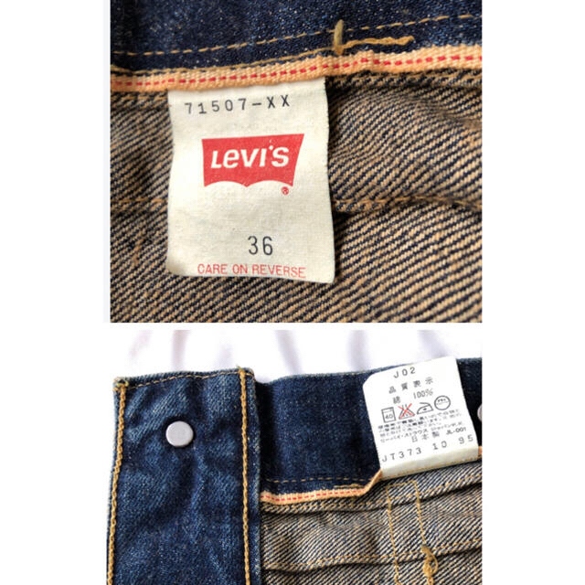 Levi's(リーバイス)の【専用】LEVI’S VINTAGE デニムジャケット TYPEⅡ 復刻版 メンズのジャケット/アウター(Gジャン/デニムジャケット)の商品写真