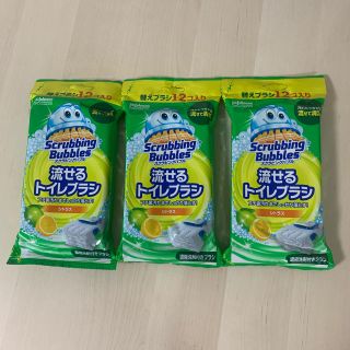 ジョンソン(Johnson's)の流せるトイレブラシ　シトラス　付替12個入3パック(日用品/生活雑貨)