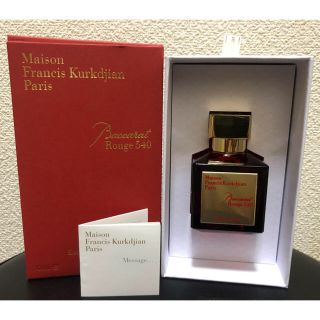 メゾンフランシスクルジャン(Maison Francis Kurkdjian)のバカラルージュ540エキストレドゥパルファム 70ml(ユニセックス)