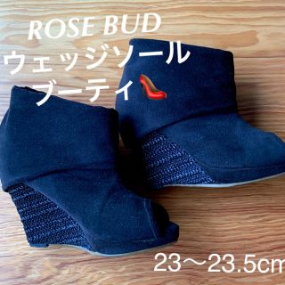 ローズバッド(ROSE BUD)の人気 ROSE BUD ウェッジソール ウェッジヒール ブーティ ショートブーツ(ブーティ)